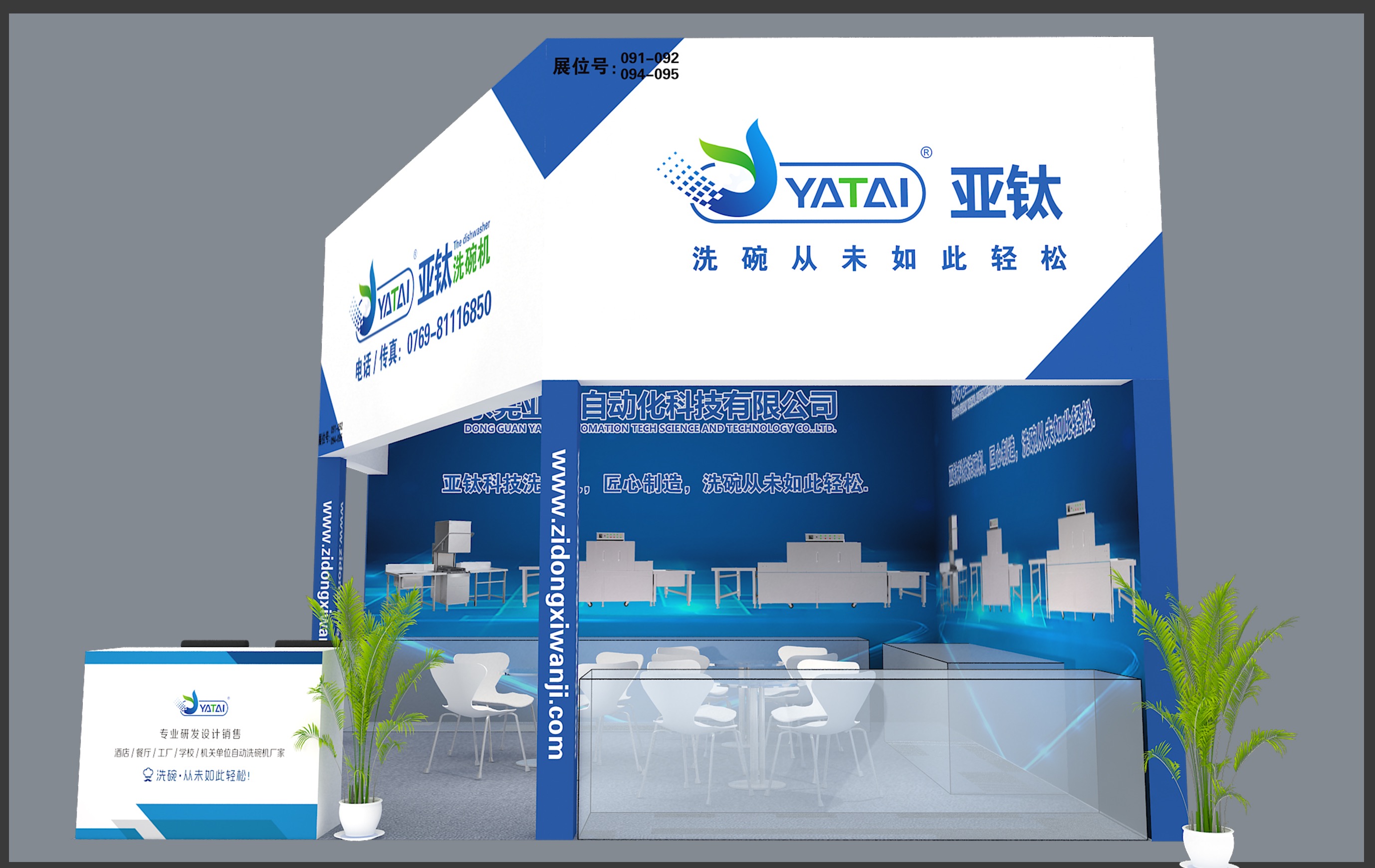 為什么寧愿被曝光開罰單，也不愿使用商用洗